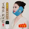 Protector de Barbilla Moxibustión Calefacción Eléctrica Bolsa de Fisioterapia Facial Protección Facial Articulación Mandibular Moxibustión Compresa Caliente Set de Mandíbula Bolsa de Sal Marina