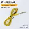 Enchufe de Cable de Puesta a Tierra en Forma de L Antiestático Tapete de Mesa Enchufe de Hebilla de Puesta a Tierra Correa de Muñeca Pulsera de Muñeca Enchufe de Puesta a Tierra Cable de Conexión