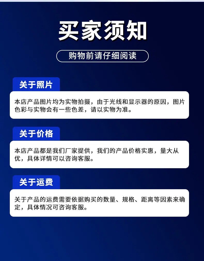 详情_16