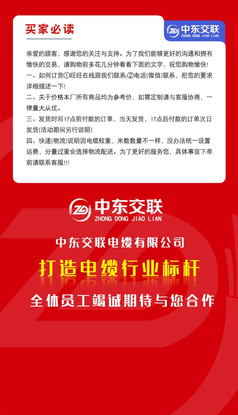 ACWU90合成_08