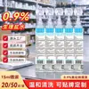 Solución de Limpieza Salina Nibeili Botella Pequeña Cloruro de Sodio Solución Salina Fisiológica Solución Salina Fisiológica Desechable Pequeña Botella de 15 ml