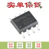 Solo pin original IRF7343TRPBF SOIC-8 Canal N P 55V/4.7A Tubo MOSFET SMD