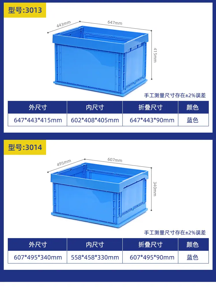 详情图11