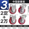 Rueda Universal de Poliuretano de 6 Pulgadas Rueda Giratoria de Carga Pesada Rueda Deslizante Bidireccional de 3 Pulgadas Rueda de Carga de 4 Pulgadas Doble Rodamiento