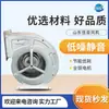 Ventilador de Aire Acondicionado de Rotor Externo Ventilador de Acero Inoxidable Ventilador Centrífugo Bajo Ruido Doble Entrada Ventilador Industrial Bobina de Cobre Puro