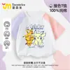Traje de Shorts de Manga Corta con Bloques de Color para Niños 2025 Nuevo Pikachu Verano Algodón Puro Transpirable Camiseta de Manga Corta para Niñas Moderna 5