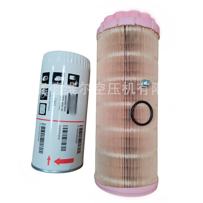阿特拉斯空滤油过滤器保养包2901990816 (7)