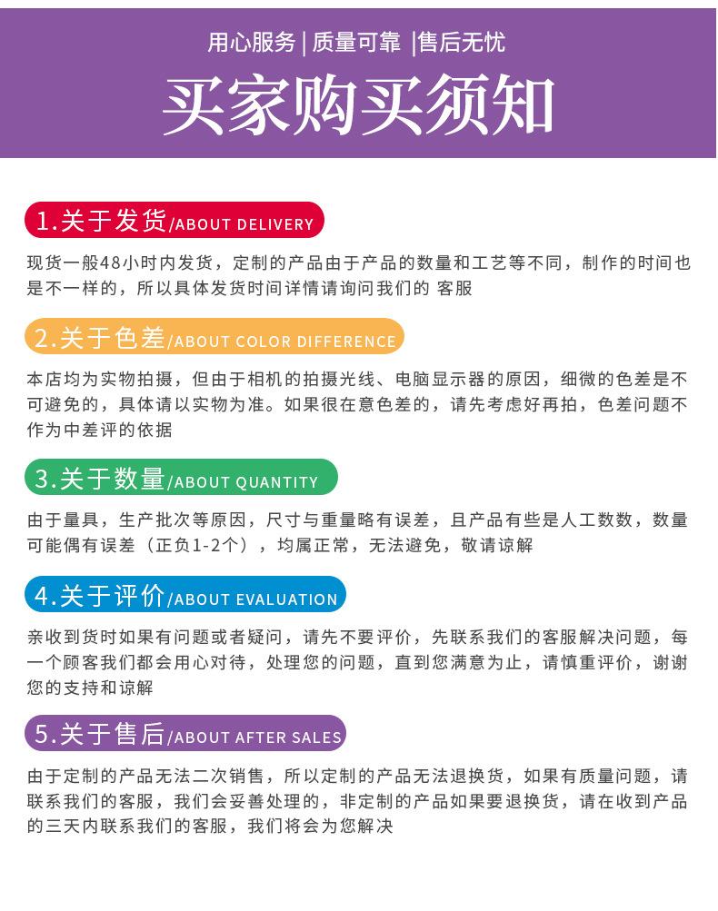 恒敏吉详情页-2_12