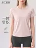 Top Deportivo de Manga Corta Adelgazante Sin Costuras Petite Yoga Fitness para Mujer Camiseta Deportiva para Mujer Cuello Redondo
