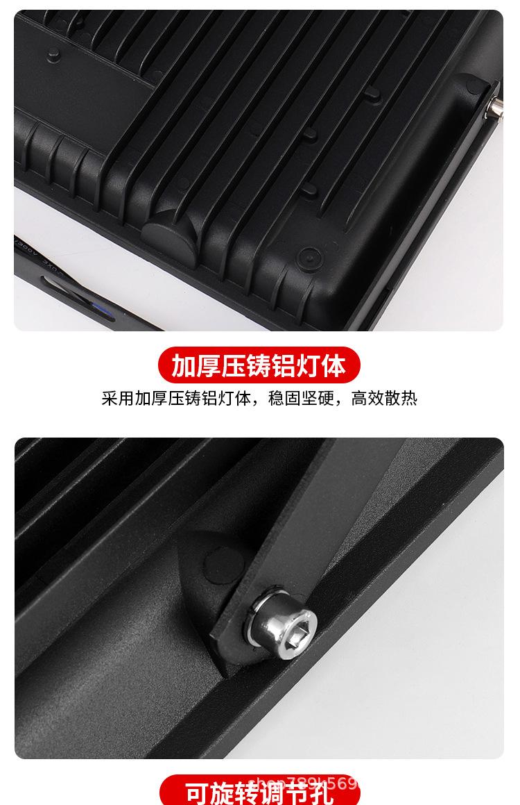 35迷你投光灯_14.jpg