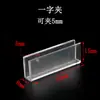 Tablero Acrílico Hebilla Fija Protector de Esquina para Acuario Clip Cruzado para Borde de Vidrio Ranura Transparente de Plástico Marco de Tablero de Madera