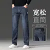 Jeans de Alta Gama para Hombre Primavera y Otoño Pierna Recta Holgados Pantalones Casuales para Hombres de Mediana Edad 2026 Pantalones Nuevos de Verano