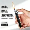 Encendedor moderno, compacto, de colores frutales, de color degradado, creativo, personalizado, portátil y duradero - un regalo perfecto para tu novio