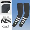 Manga de seda de hielo resistente a los rayos UV transfronteriza, fina de seda de leche, absorbente de sudor, protector solar, manga de hielo, banda reflectante nocturna, manga para ciclismo