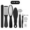 Tabla para frotar los pies 8 en 1 para eliminar piel muerta, callos, cuchillo raspador de pies, dispositivo para limar los pies, planta del pie, piel del pie, cepillo, lima para pies, herramienta de pedicura