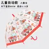 Paraguas Infantil de Dibujos Animados a Prueba de Viento Sanrio, Paraguas de Doble Propósito Automático Impermeable para el Sol, Paraguas de Mango Recto a Prueba de Lluvia