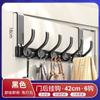Suministros del Fabricante Ganchos de Cola de Fénix para Montar en Puerta, Ganchos para Abrigos Domésticos Especiales para Dormitorio Ultra Gruesos y Elevados y Ganchos para Abrigos
