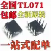 Tl071Cp Tl071Cn Tl071Ip Tl071In Tl071Acn Tl071Acp Enchufe Directo Dip8