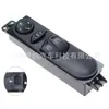 6395451013 Adecuado para interruptor de elevalunas eléctrico Mercedes Viano 2003-2013, interruptor de ventana eléctrico