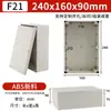 Caja de Conexiones Impermeable Caja de Terminales de Plástico Botón de Encendido Montado en Superficie para Exteriores Apertura de Procesamiento Caja Especial para Cableado de Exterior
