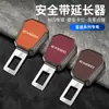 Adecuado para Xingtu Xt Lanyue Yaoguang Lingyun Tx Chui Feng Portatarjetas con Hebilla para Enchufe de Coche Enchufe de Seguridad con Bayoneta