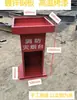 Cubo Extintor de Humo Obra Caja de Humo Caja Extintora de Humo Temporal Yantai Extintor de Humo Extintor Exterior Extintor Espesado Estandarizado Otros