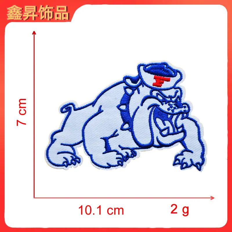 蓝色狗狗.fw.png