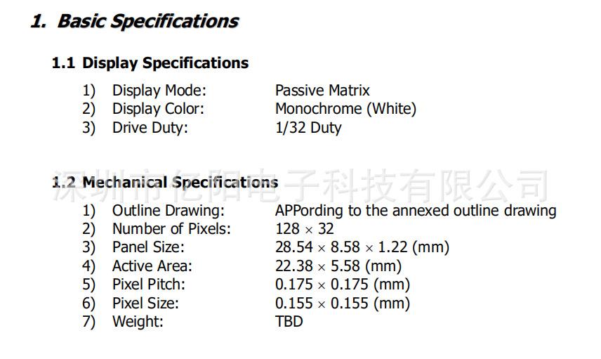 新款0.91-1