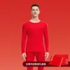 Conjunto Íntimo del Año Zodiacal de Yu Zhaolin para Parejas, Ropa Interior Térmica Antibacteriana de Algodón Puro para Mujeres, Ropa de Otoño Roja para Bodas y Pantalones Largos
