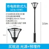 Luz Solar LED Impermeable para Jardín Exterior, Luz de Poste Alto Súper Brillante de 3m para Parque Villa