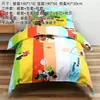 Colcha de Jardín de Infancia Juego de Tres Piezas Colcha de Algodón para Niños Funda Nórdica para Bebé Sábana Funda de Almohada Funda Nórdica de Algodón Puro Sábana Colcha de Primavera y Otoño
