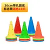 Barril marcador futebol basquete equipamento auxiliar de treinamento haste marcadora infantil com furos cone em formato de balde de sorvete barril marcador