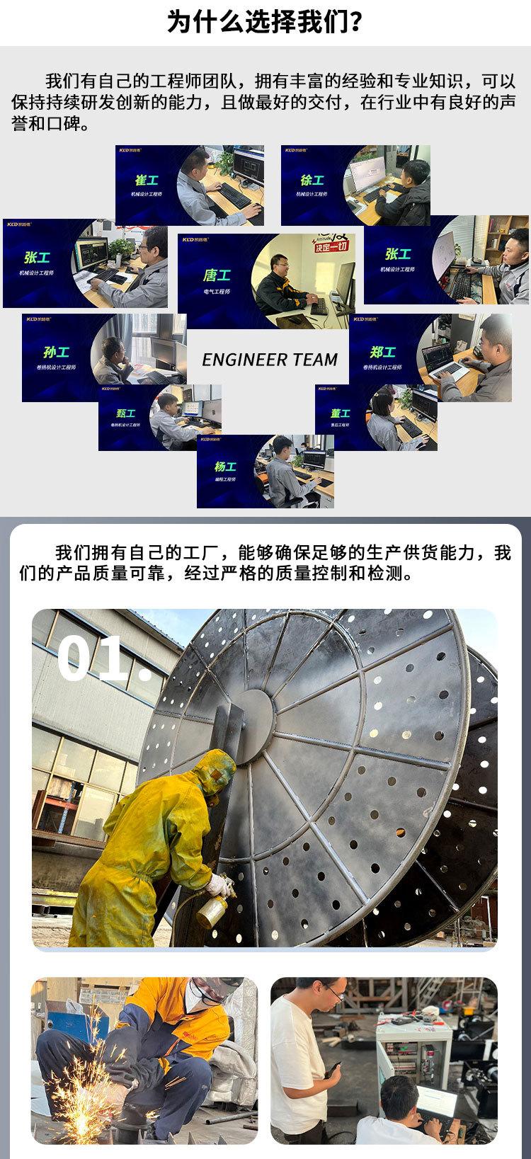 详情页_07.jpg