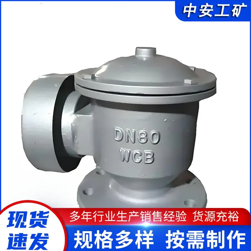 高压型呼吸阀单呼阀 (3)_副本.jpg