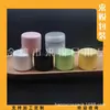 Botella de cera para el cabello negra 30g, botella de crema rosa, botella de boca ancha verde, caja de ungüento 30ml, botella de crema blanca
