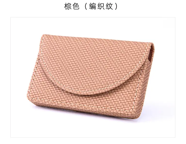 名片盒7色-详情_14.jpg