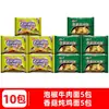 Fideos Instantáneos Unified 100 con Col Encurtida Vieja y Sabor a Res, Fideos Instantáneos Sabor Pimienta de Vid, Varios Sabores, Ramen, Comida Rápida, En Bolsa, Caja Completa