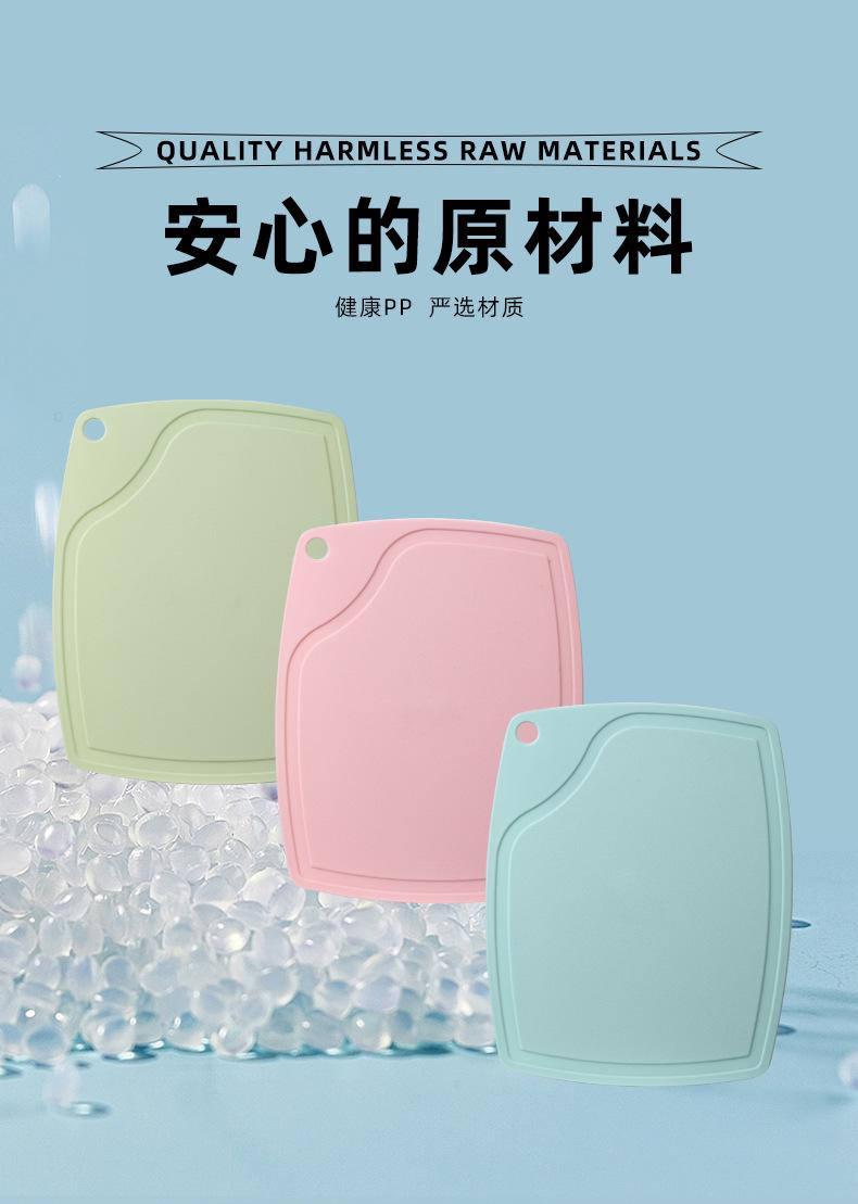 菜板_04