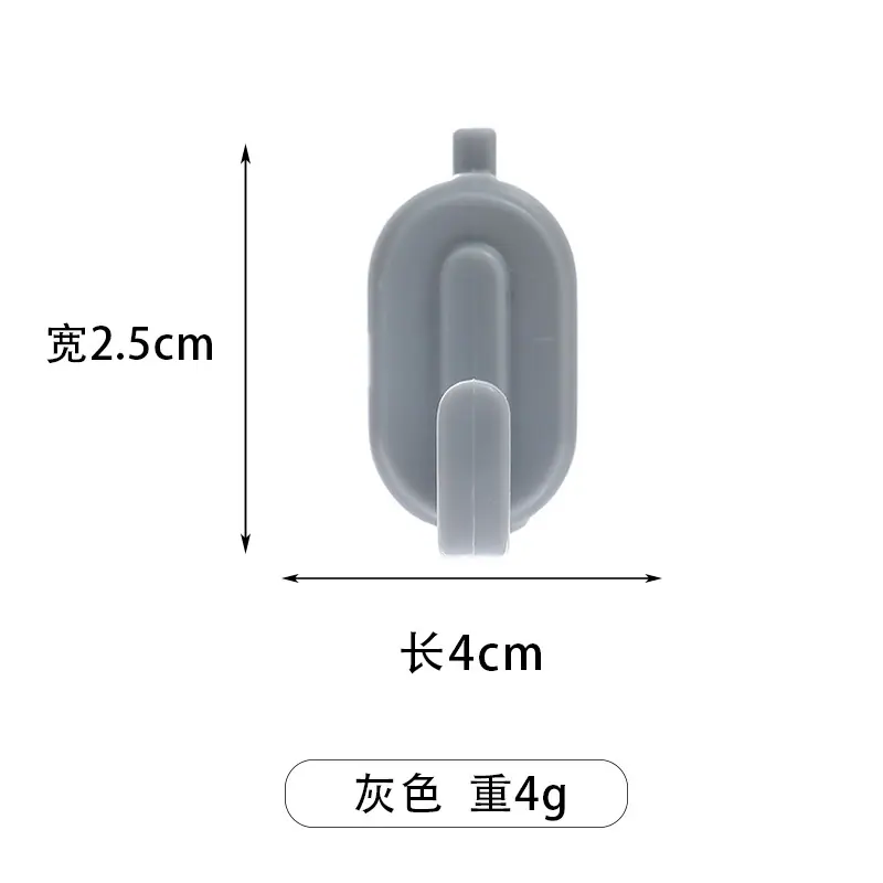 一键上货_20241027133435