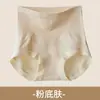 Pantaletas de Mujer de Cintura Alta con Control de Abdomen y Levantamiento de Glúteos 100A Arándano Probióticas Antibacterianas Transpirables Sin Costuras Talla Grande
