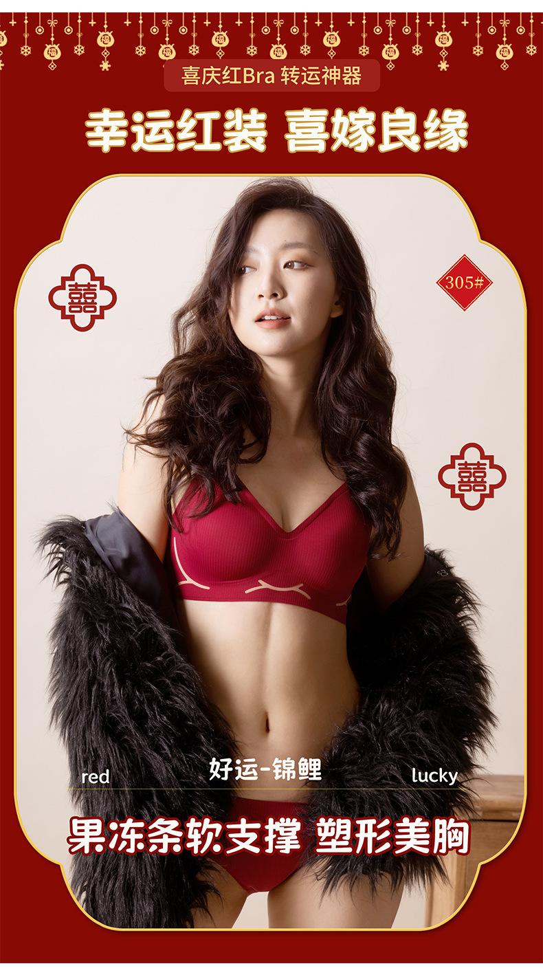 红色详情页-模特_05.jpg
