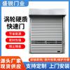 Puerta Rápida Dura Turbo Aleación de Aluminio a Prueba de Viento y Antirrobo Garaje Inducción Automática Turbo Aleación de Aluminio Puerta Enrollable