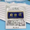 El Mundo Pertenece al Imán de Nevera Metálico Cultural y Creativo Público Sr. Museo de Nanjing Sun Yat-Sen Souvenir Turístico Regalo