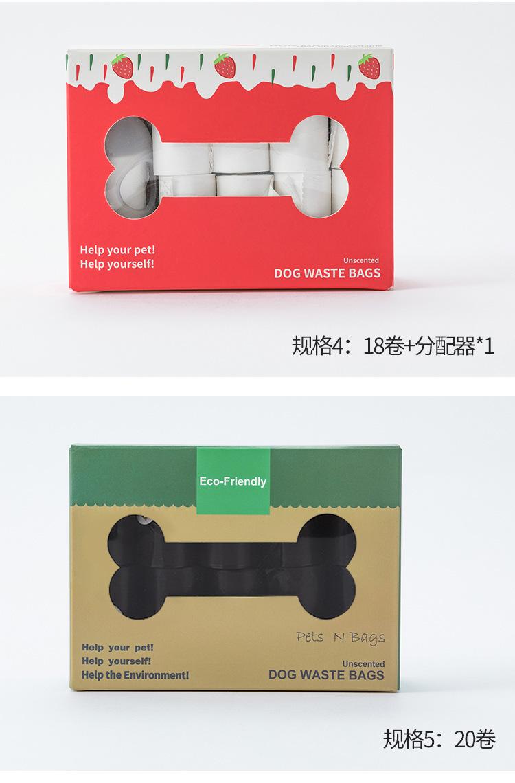详情页修改版_11