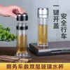 Taza de agua para coche de negocios tapa de apertura de un botón doble capa vidrio de borosilicato alto a prueba de explosiones para hombres y mujeres taza de presión portátil de apertura rápida