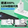 120W Adecuado para Cargador Oppo Carga Súper Rápida Realme Cable de Datos para Teléfono Móvil Carga Rápida Cabezal de Carga Juego de Cables de Carga