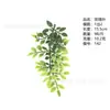 Plantas Verdes Artificiais DIY Decoração Aquática Estilo Floresta Materiais Guirlanda Flores de Parede Adereços de Casamento Enfeites de Plástico Acessórios