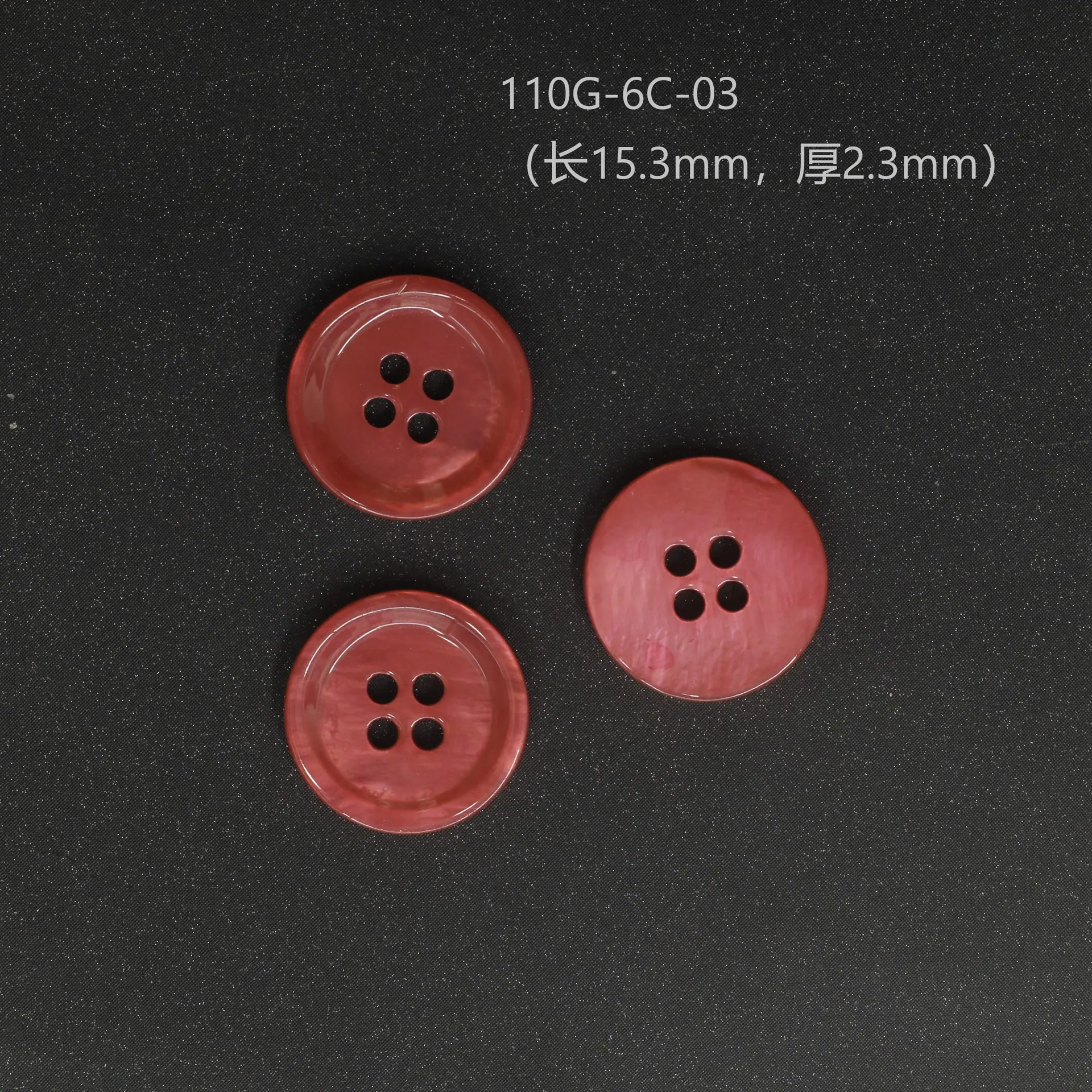 110G-6C-03（长15.3mm，厚2.3mm）1