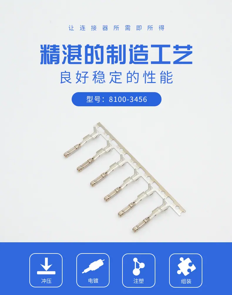 8100-3456描述图_01.jpg