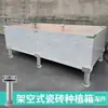 Caja de Flores para Azulejo Soporte de Aleación de Aluminio Clip Fijo Clip de Vidrio Hebilla de Maceta Accesorios para Caja de Flores Caja de Plantación Base Vacía